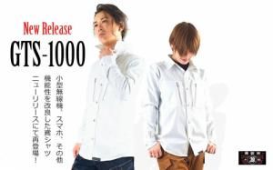 <img class='new_mark_img1' src='https://img.shop-pro.jp/img/new/icons1.gif' style='border:none;display:inline;margin:0px;padding:0px;width:auto;' />ǡХGTS1000