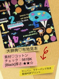 733[Black]厚☆☆◇コットン：黒字POPプリント