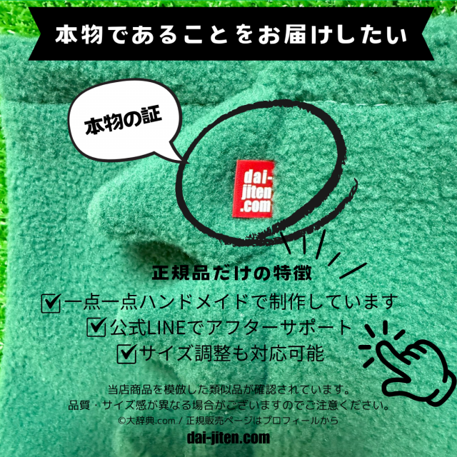 <img class='new_mark_img1' src='https://img.shop-pro.jp/img/new/icons30.gif' style='border:none;display:inline;margin:0px;padding:0px;width:auto;' />�ڼ���������2026ǯ1����ܤΤ��Ϥ� �ۤ������夦���̡��ɡ��缭ŵ.com���ꥸ�ʥ롦���ä����ե꡼�����̡���