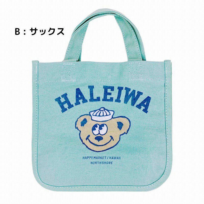 HALEIWA◇ハレイワハッピーマーケット ベア-ミニランチトート