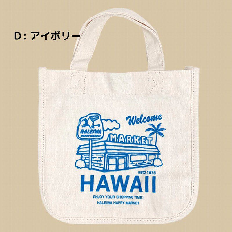 HALEIWA◆ハレイワハッピーマーケット ベア-ミニランチトート - ハワイアンショップ Launa Hawaii