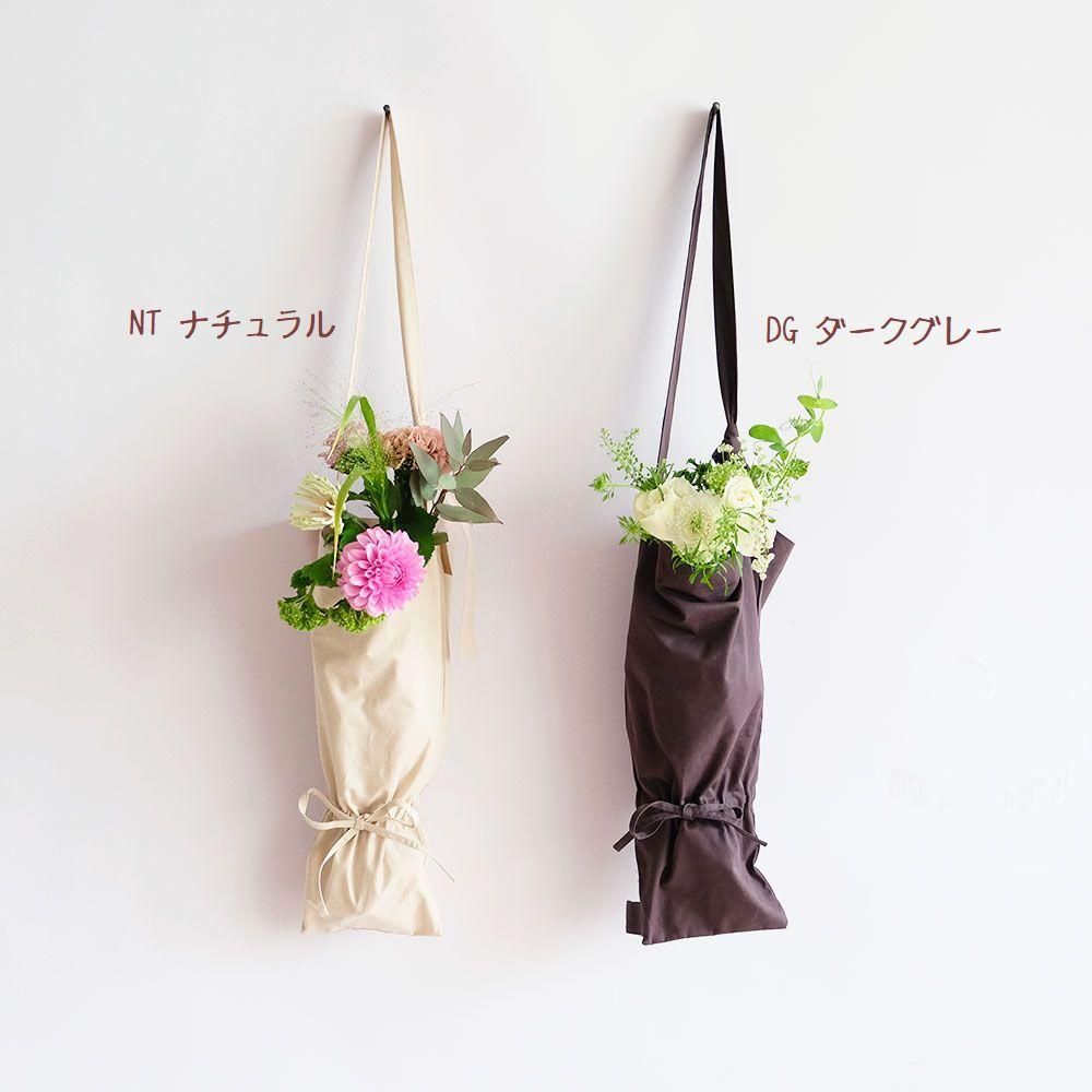 真作 空沢てつ 「花束」 花束を持ち運ぶためのフラワーバッグ