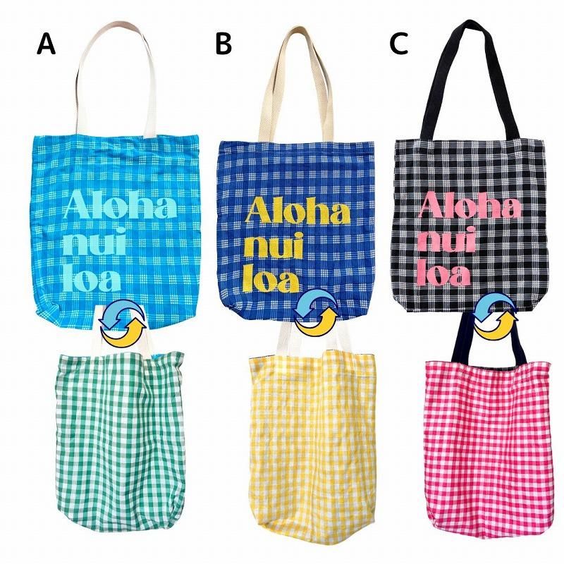 パラカリバーシブルトートバッグ | おしゃれで便利 - ハワイアン