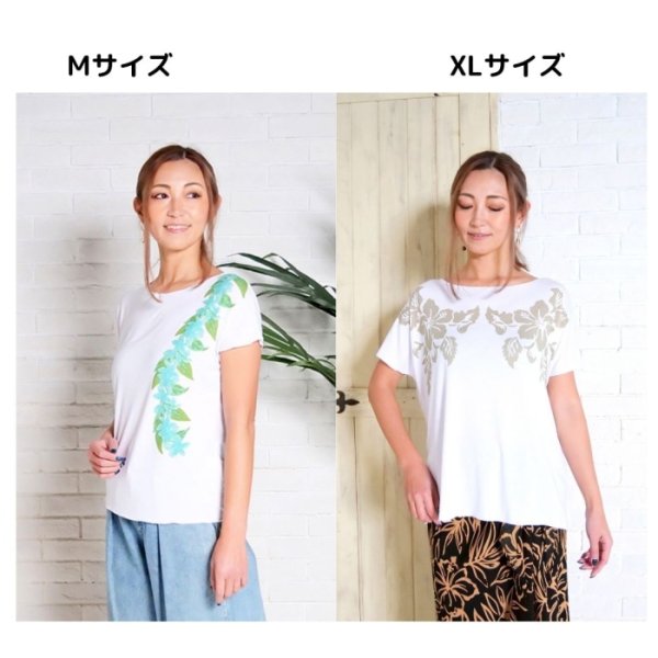 ハワイアン柄ストレッチTシャツ