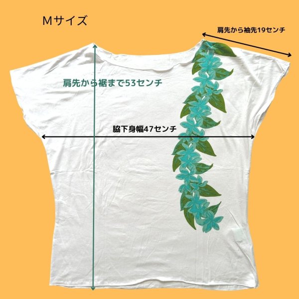 ハワイアン柄ストレッチTシャツ