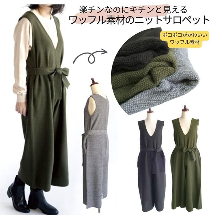 タヒチインポーツ　ハワイアン　ロングワンピース　モンステラ柄　ブラウン タヒチインポーツ ハワイアン ロングワンピース モンステラ柄