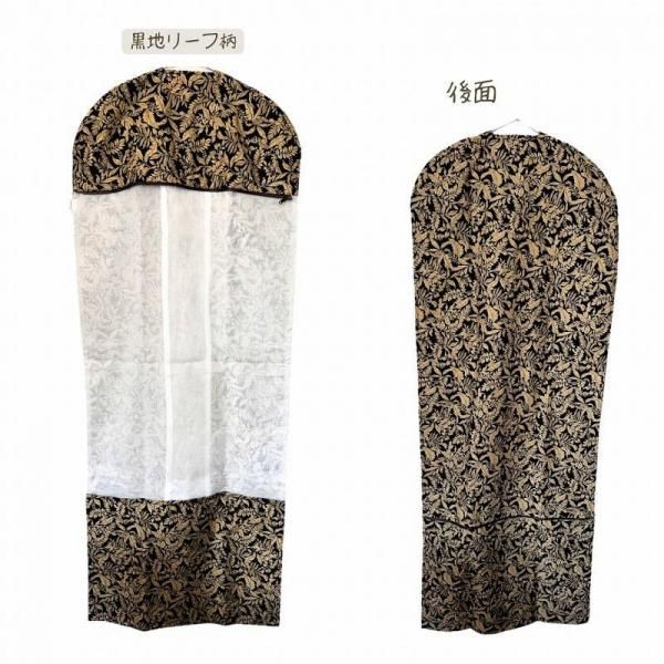 ハワイアン柄の衣装ケース（ガーメントバッグ）