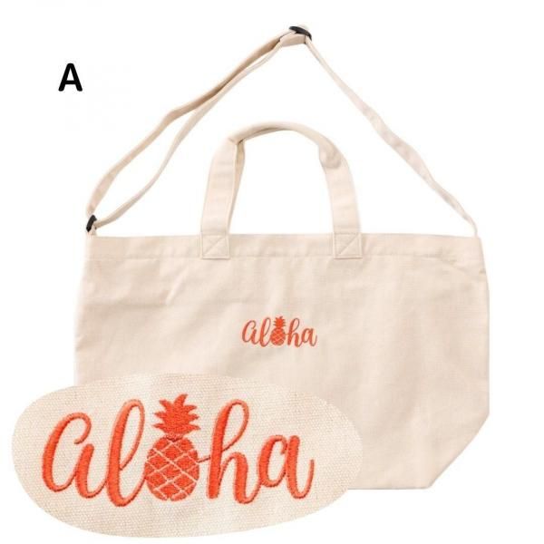 アロハタイム　2WAYバッグ　完売　ショルダーバッグ　トートバッグ　バッグ　新品 刺繍2wayトートバッグ | 高級ナイロン - ハワイアンショップ