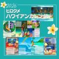 2026ǯϥ磻ɳݤHilo Kumeҥᤵ