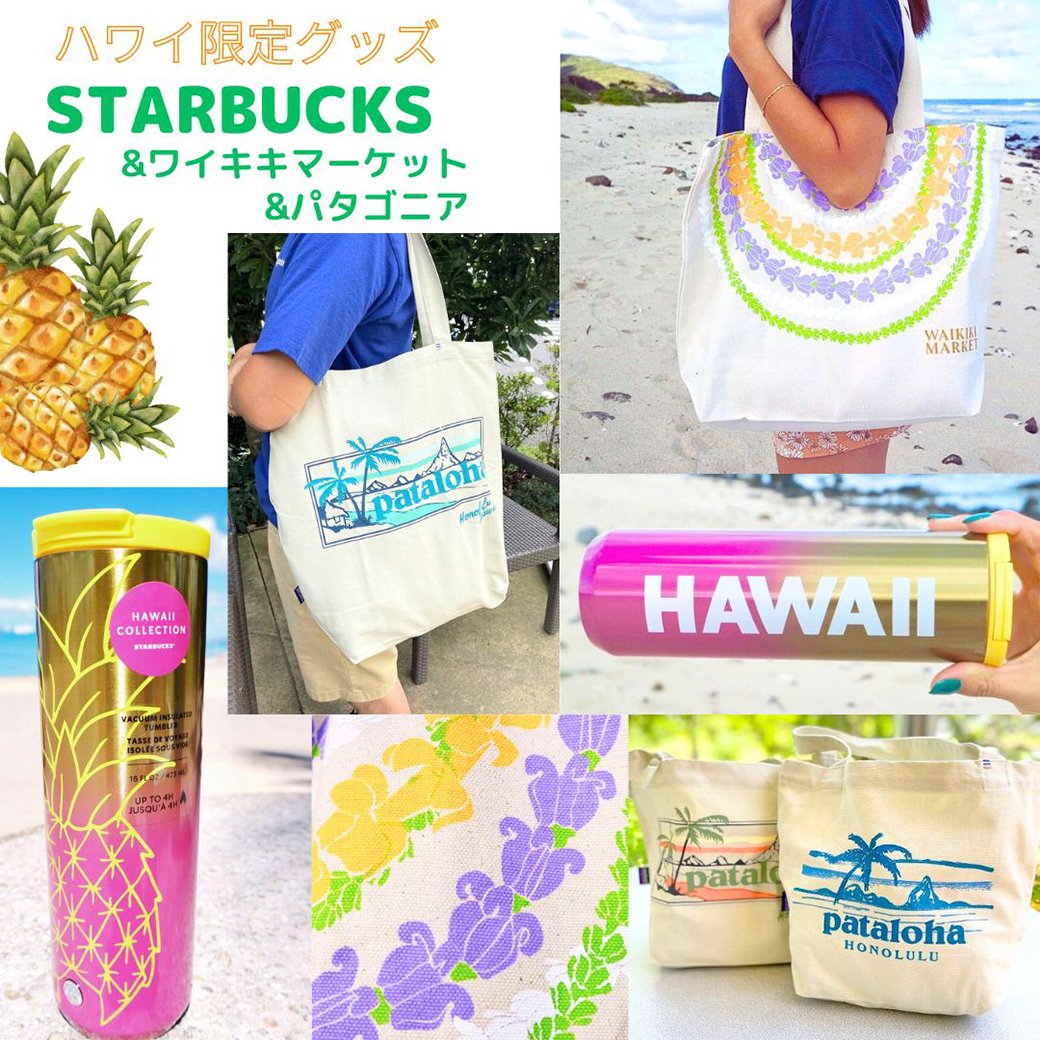 ハワイ タイル⑦ ハワイアン雑貨 フラダンス