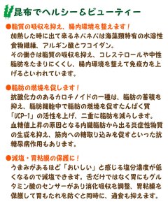 北海道 室蘭 虎杖浜産 1等 昆布 500g 鍋 煮物 吸い物 送料無料 宇和海の幸問屋