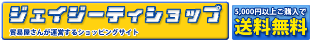 JGTショップ ジェイジーティショップ