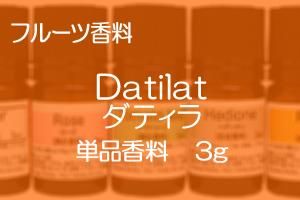 【特価】香る辞典 Profice (D) 合成香料、調合香料 香る辞典(D) 天然、合成、調合香料サンプル - profice～オンライン