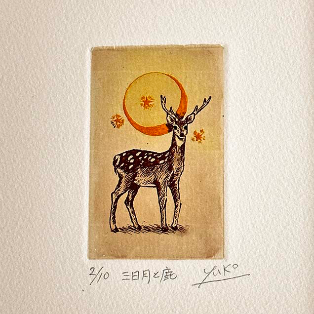 【即納】額付きミニ銅版画『三日月と鹿』 - 乙女ココロ浪漫ちっく バッグ＆雑貨 PUKU ネットショップ