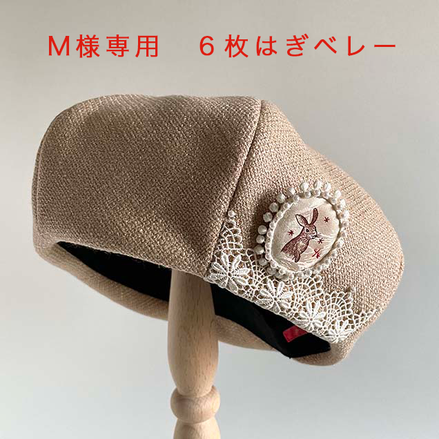 帽子 - 乙女ココロ浪漫ちっく バッグ＆雑貨 PUKU ネットショップ