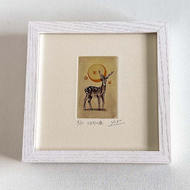 【展示中】額付きミニ銅版画『三日月と鹿』