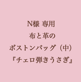 NѡۥܥȥХå إƤ