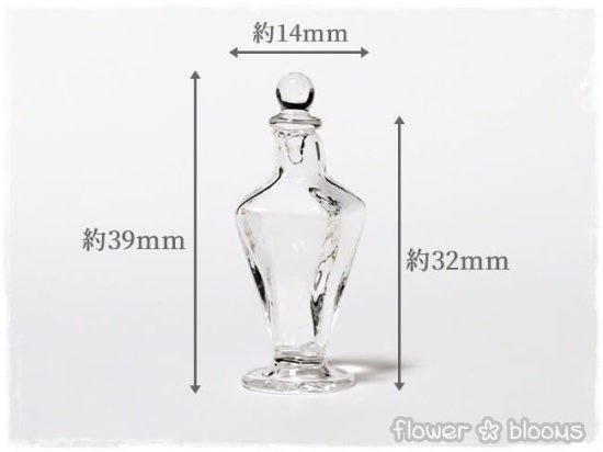 ミニチュアガラス スクエア香水瓶 14mm×14mm×39mm 