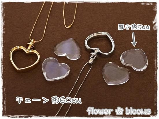 ハートフレームのガラスネックレス　ゴールド/シルバー　14mm×36mm - カボションとチャームのお店　flower * blooms