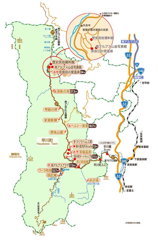 早川町の地図