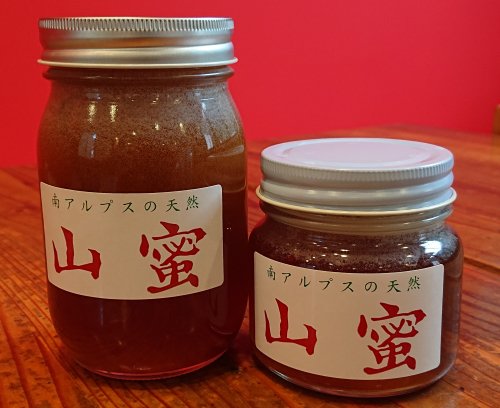 日本ミツバチ蜂蜜「山蜜」
