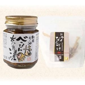 奈良漬プチセット