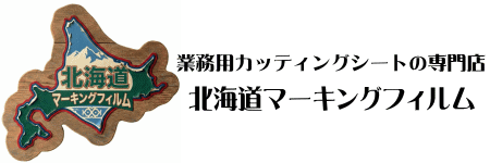 åƥ󥰥ȡƥ륨åȥᥪ󥫥åȡݡȥ졼ȤΥȤ̳ƻޡ󥰥ե