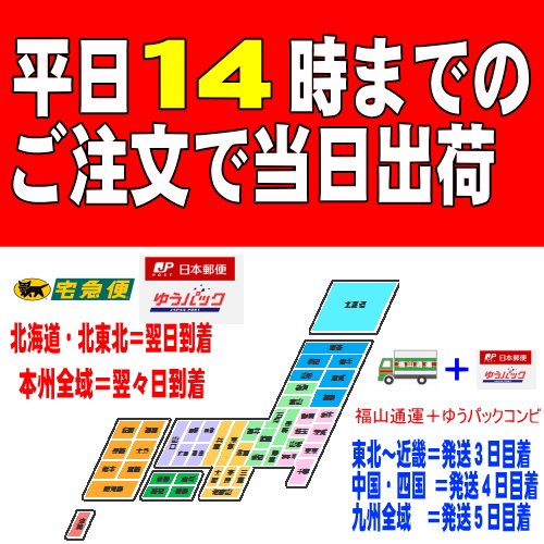 つや消し白２２cm幅×１０ｍロールなら北海道マーキングフィルム