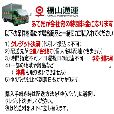 福山通運での配送に差し替え 会社宛へのお届け限定 ステカ シルエットカメオ用カッティングシートの専門店 北海道マーキングフィルム