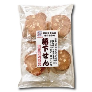 その他 セール 食品