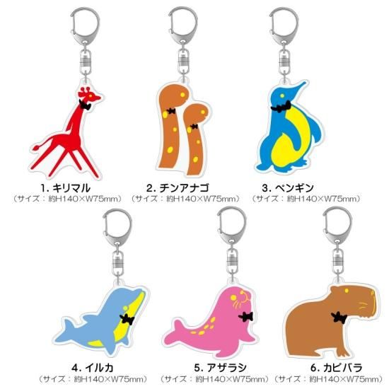 キリマルラーメングッズ】アクリルキーホルダー（全6種） - キリマル