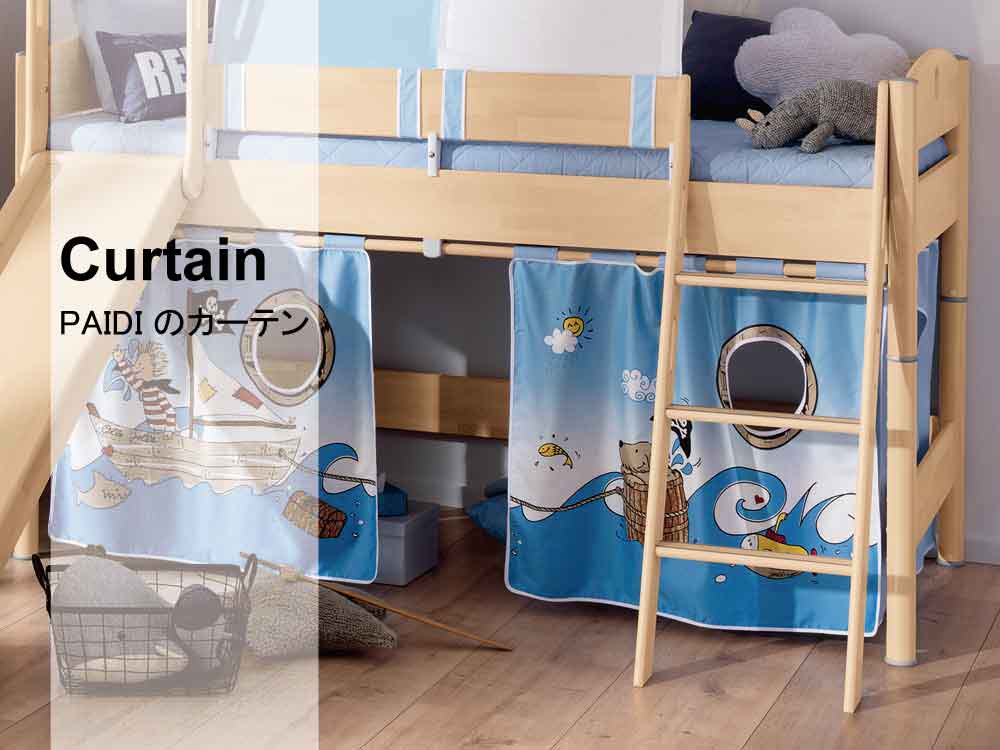 Tent & curtain for kidsbed