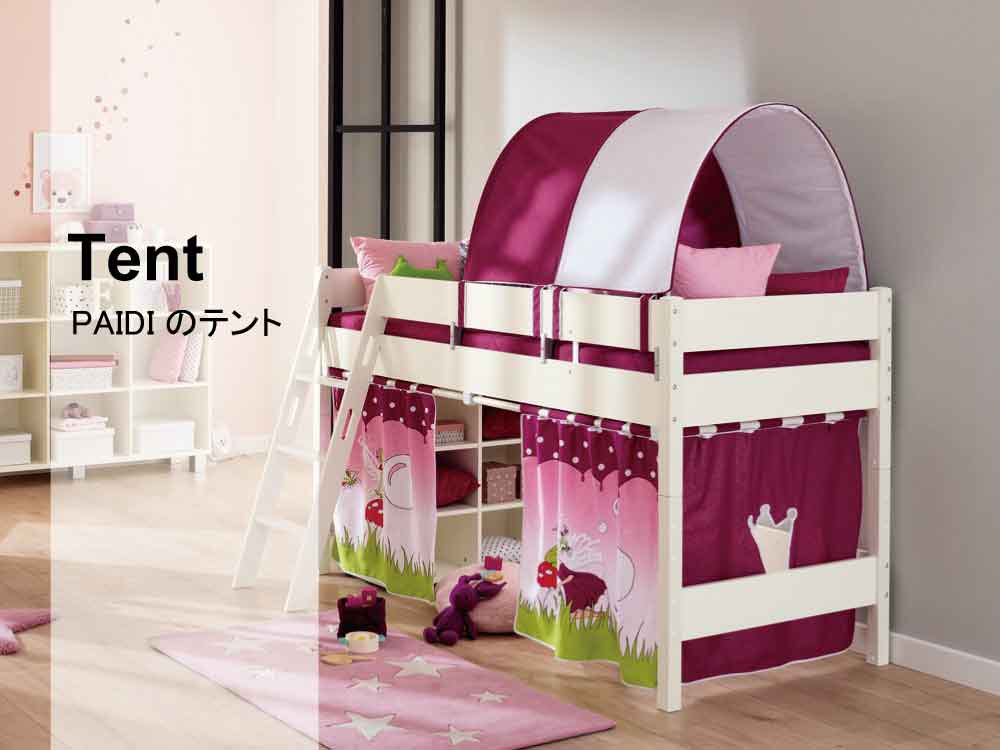 Tent & curtain for kidsbed