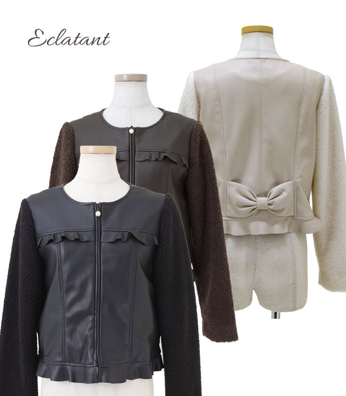 Eclatant・エクラタン/レザー＆ボア/ジャケット/ブラック・ブラウン