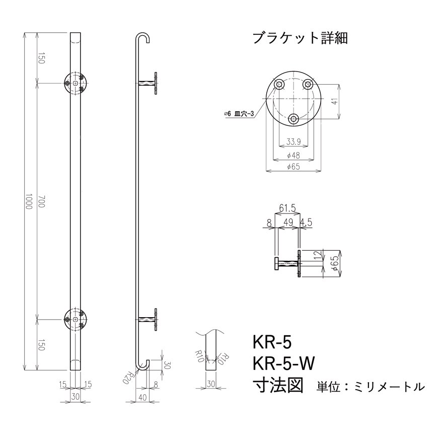 縦付け手すり シンプル 100センチ L1000 幅3センチ ITC オリジナル製品 ロートアイアン製