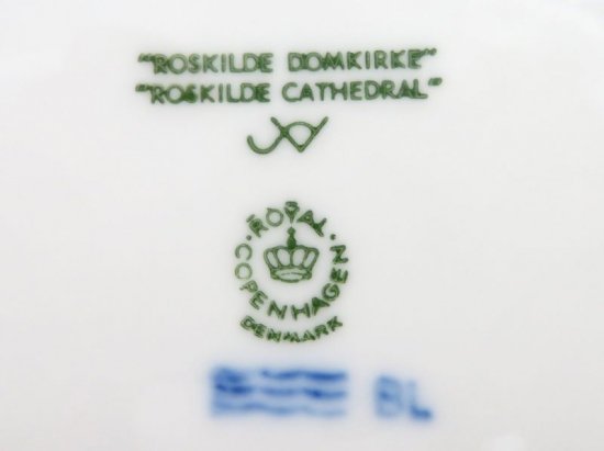 ロイヤルコペンハーゲン プレート□イヤープレート 1997年 飾り皿 