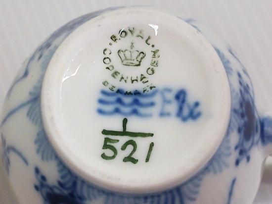 【新品、未使用】ロイヤルコペンハーゲン　ミルククリーマー　ブルーフルーテッド ロイヤルコペンハーゲン クリーマー□ブルーフルーテッド ハーフ