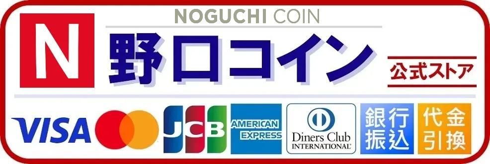 2020 クック諸島 干支：子(ネズミ)年 真珠層 銀貨 5オンス プルーフ 箱