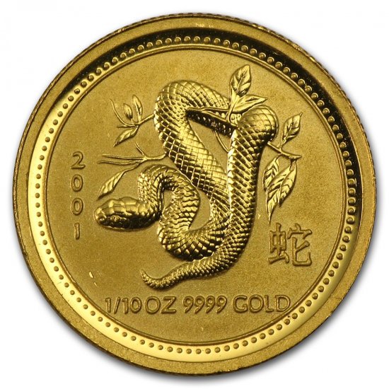 2001 オーストラリア 干支ヘビ金貨 1/10オンス クリアケース付き 新品