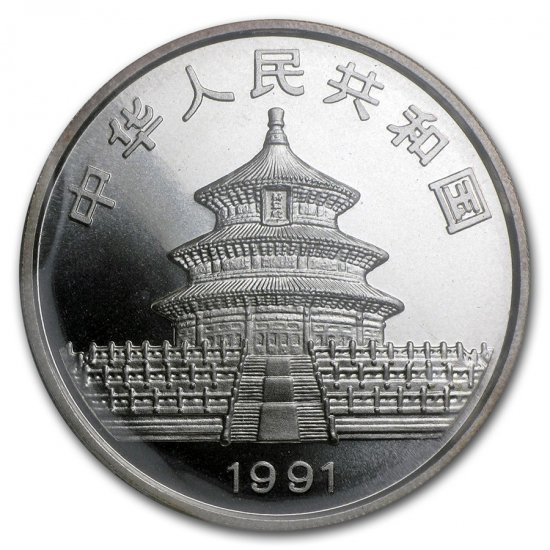 1991 中国 パンダ銀貨1オンス スモールデート 新品未使用 - 野口コイン ...