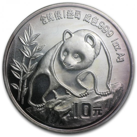 1990 中国 パンダ銀貨1オンス ラージデート 新品未使用 - 野口コイン 