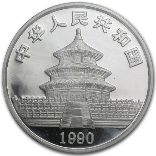 1990 中国 パンダ銀貨1オンス ラージデート 新品未使用 - 野口コイン 