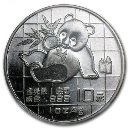 1989 中国 パンダ銀貨1オンス 新品未使用 - 野口コイン株式会社