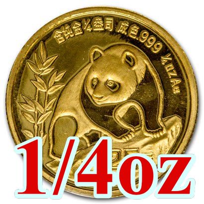 1990 中国 パンダ金貨１オンス 新品未使用 - 野口コイン株式会社