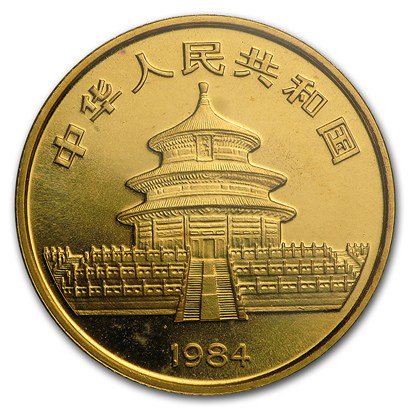 1984 中国 パンダ金貨 1/4オンス新品未使用 - 野口コイン株式会社