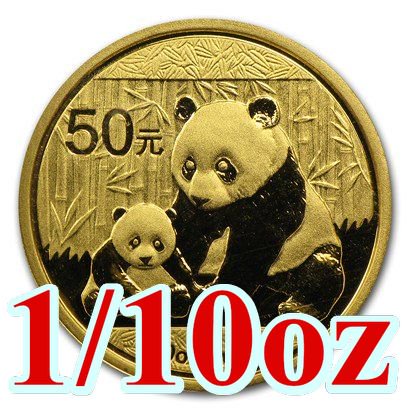 1987 中国 パンダ金貨1/10オンス Sマーク新品未使用 - 野口コイン株式会社