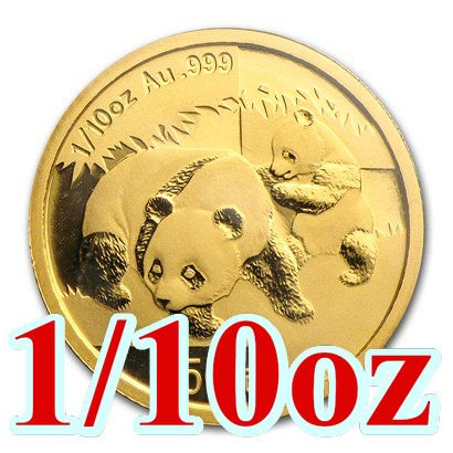 2008 中国 パンダ金貨1/10オンス新品未使用 - 野口コイン株式会社