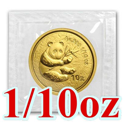 2000 中国 パンダ金貨1/10オンス新品未使用 - 野口コイン株式会社