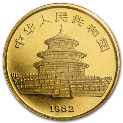 1982 中国 パンダ金貨1/10オンス 新品未使用 - 野口コイン株式会社