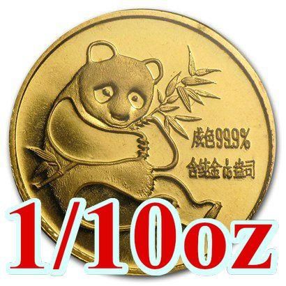 2002 中国 パンダ銀貨1オンス 新品未使用 - 野口コイン株式会社
